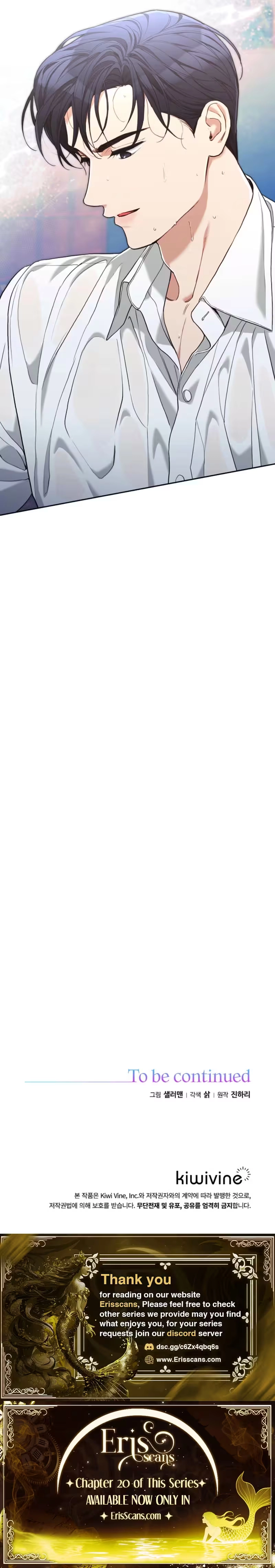 Emergency Flirting Chapter 13 - page 21