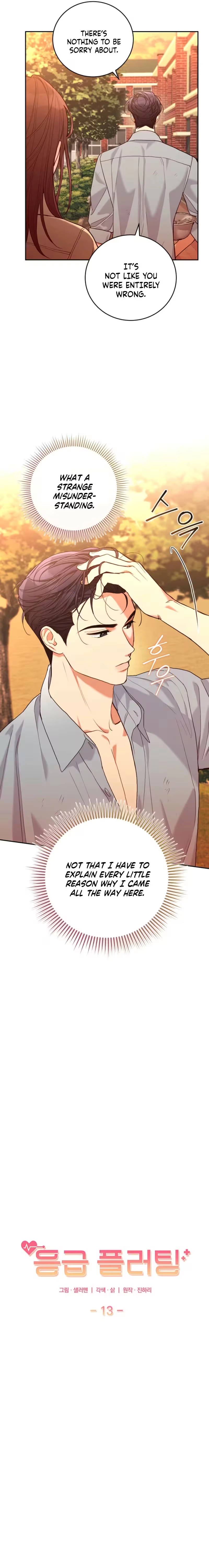 Emergency Flirting Chapter 13 - page 3