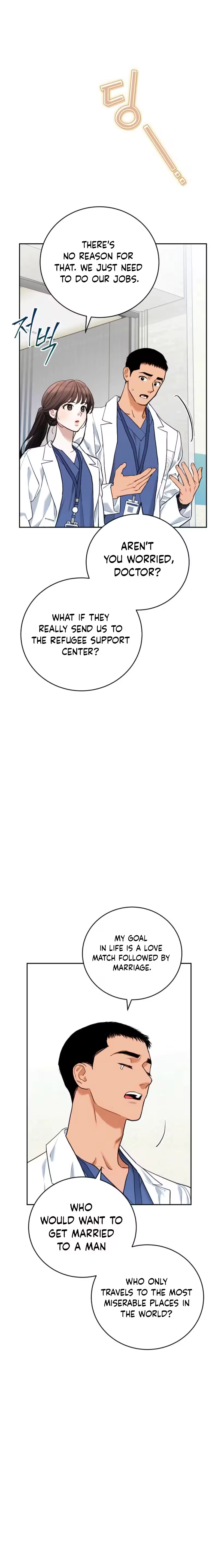 Emergency Flirting Chapter 7 - page 12