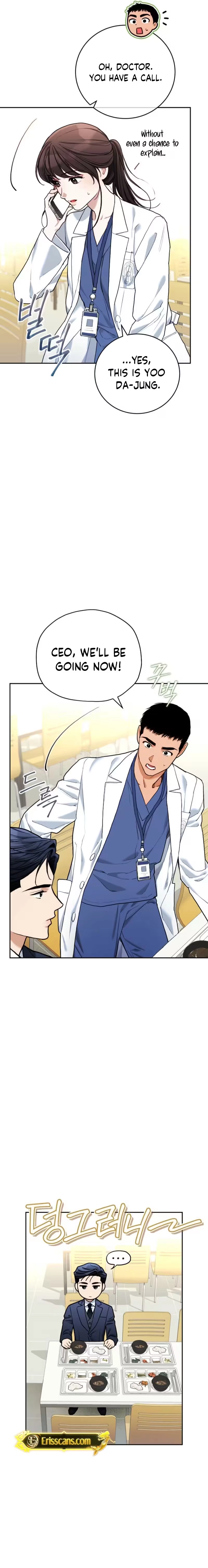 Emergency Flirting Chapter 7 - page 7