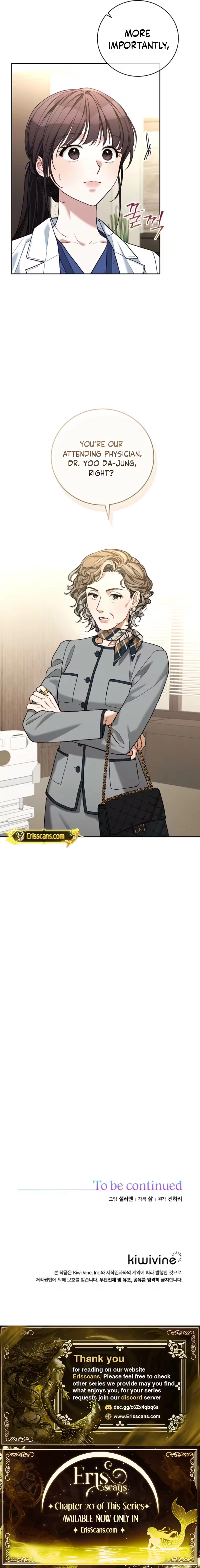 Emergency Flirting Chapter 15 - page 23