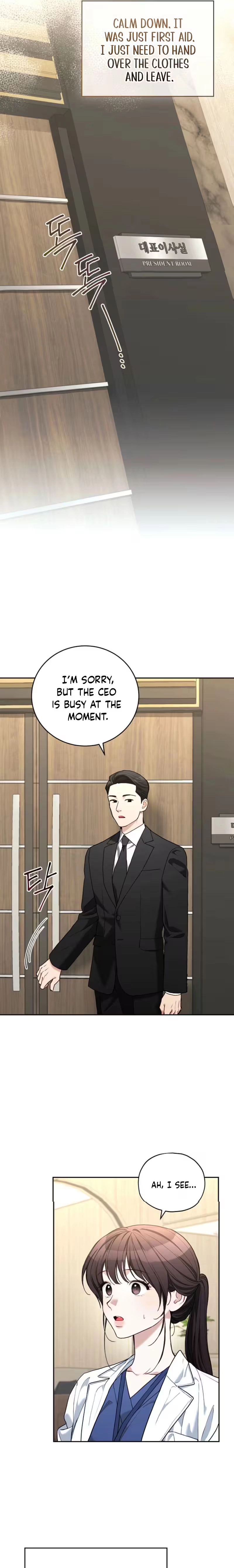 Emergency Flirting Chapter 15 - page 9