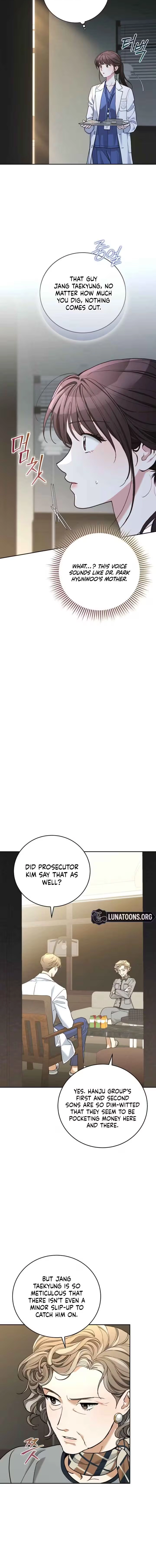 Emergency Flirting Chapter 16 - page 10