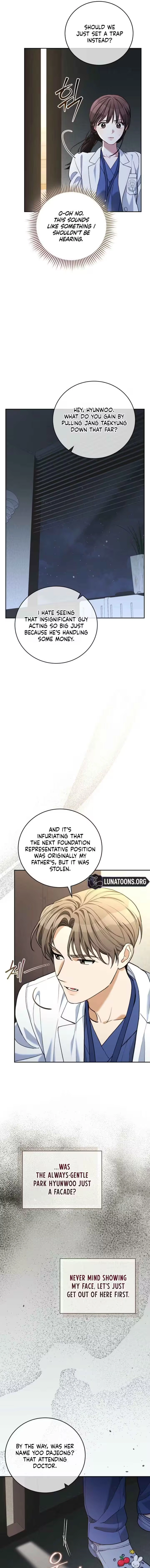 Emergency Flirting Chapter 16 - page 11