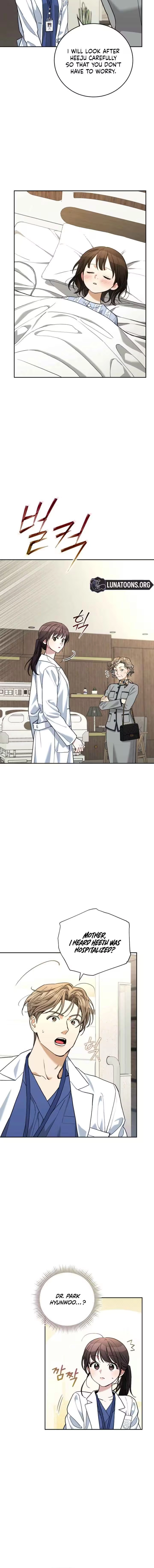 Emergency Flirting Chapter 16 - page 2