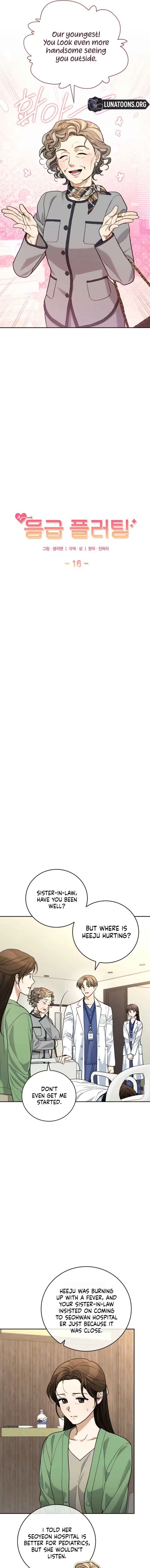 Emergency Flirting Chapter 16 - page 3