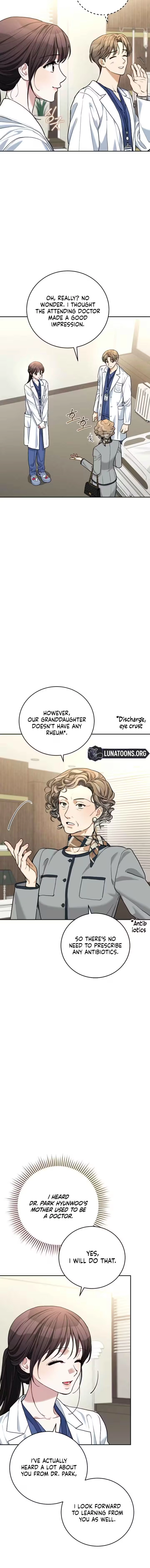 Emergency Flirting Chapter 16 - page 5