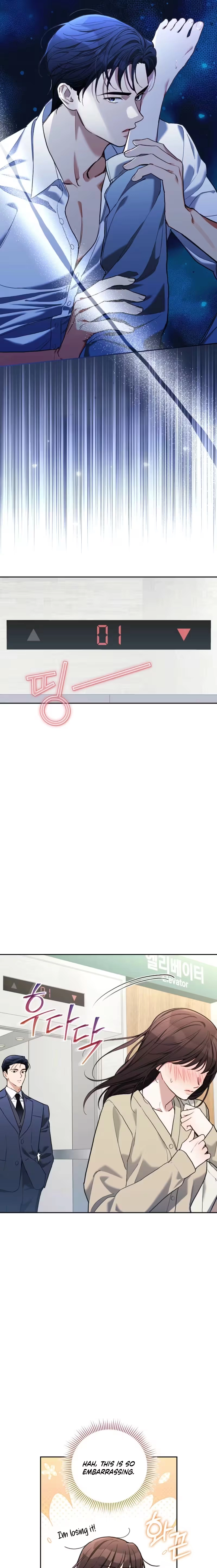 Emergency Flirting Chapter 8 - page 17