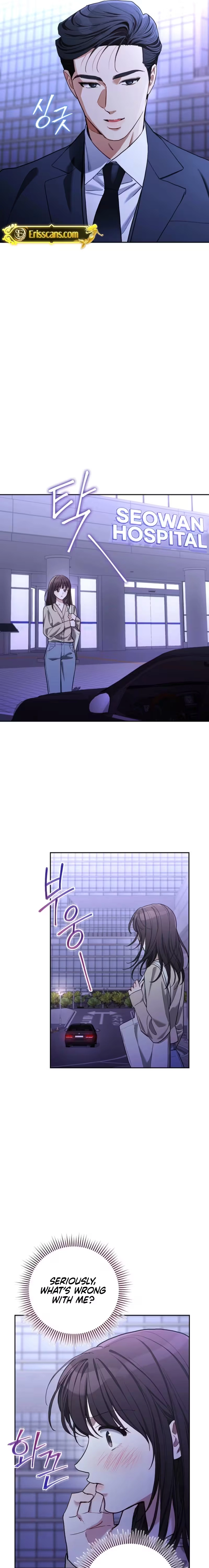 Emergency Flirting Chapter 9 - page 11