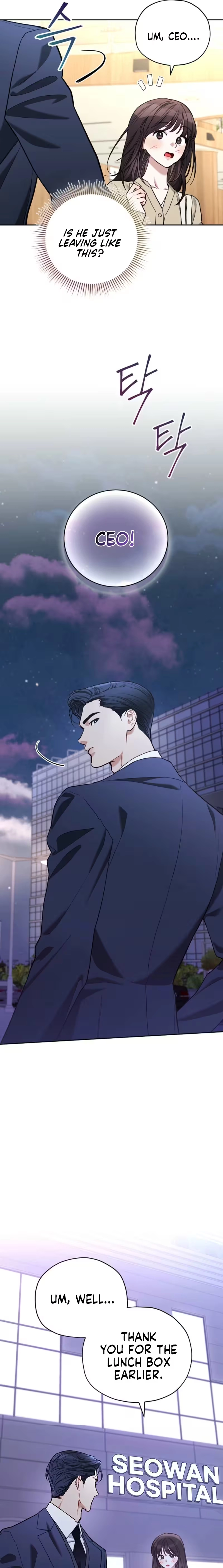 Emergency Flirting Chapter 9 - page 5