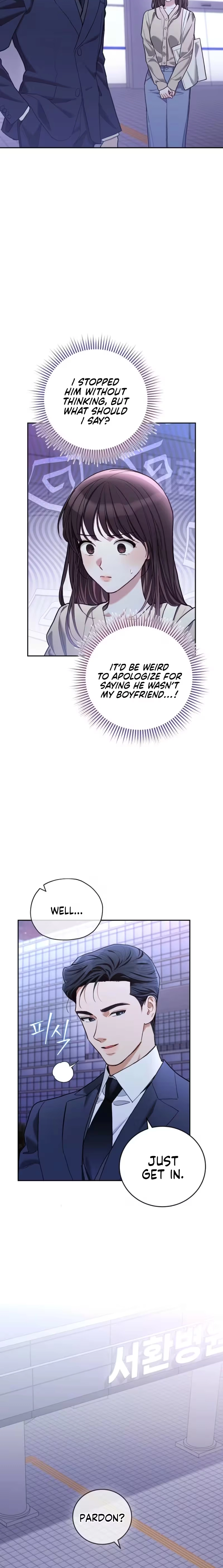 Emergency Flirting Chapter 9 - page 6