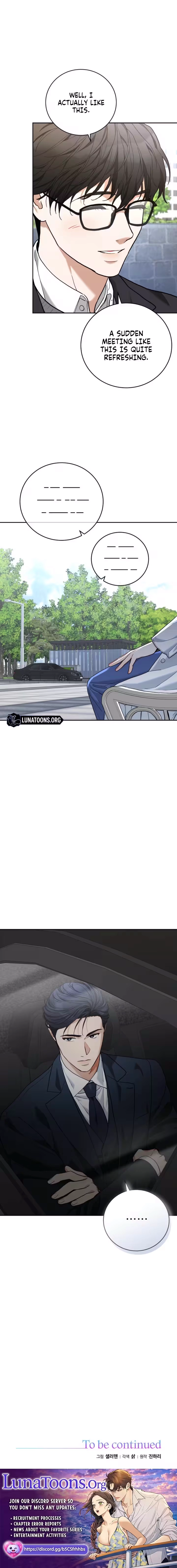 Emergency Flirting Chapter 17 - page 17