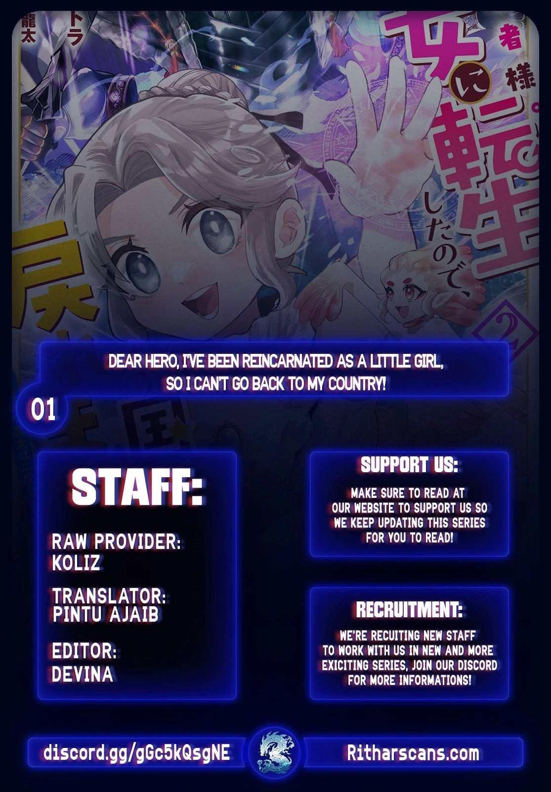 Dear Hero, I've been reincarnated as a little girl, so I can't go back to my country! Chapter 1 - page 1