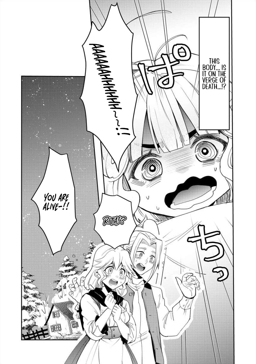 Dear Hero, I've been reincarnated as a little girl, so I can't go back to my country! Chapter 1 - page 11