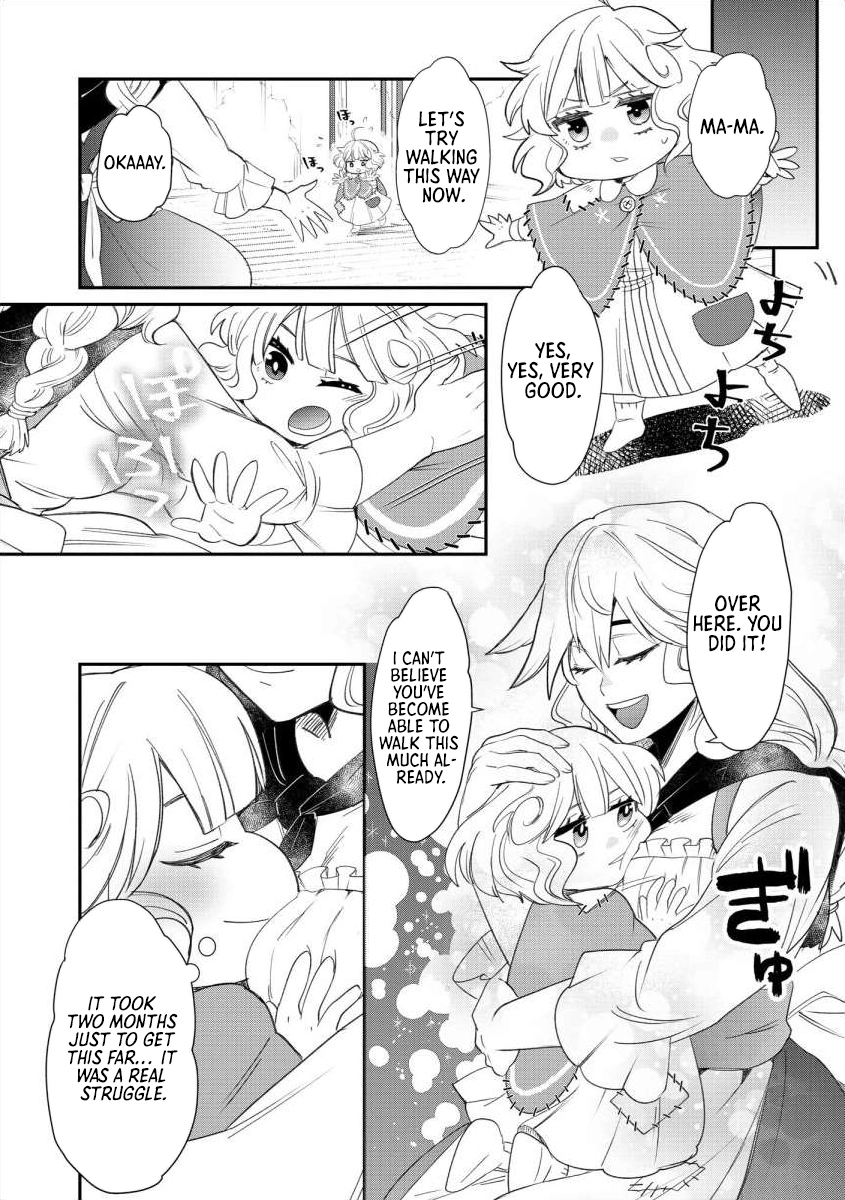 Dear Hero, I've been reincarnated as a little girl, so I can't go back to my country! Chapter 1 - page 12