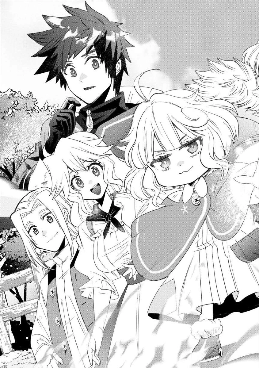 Dear Hero, I've been reincarnated as a little girl, so I can't go back to my country! Chapter 1 - page 8