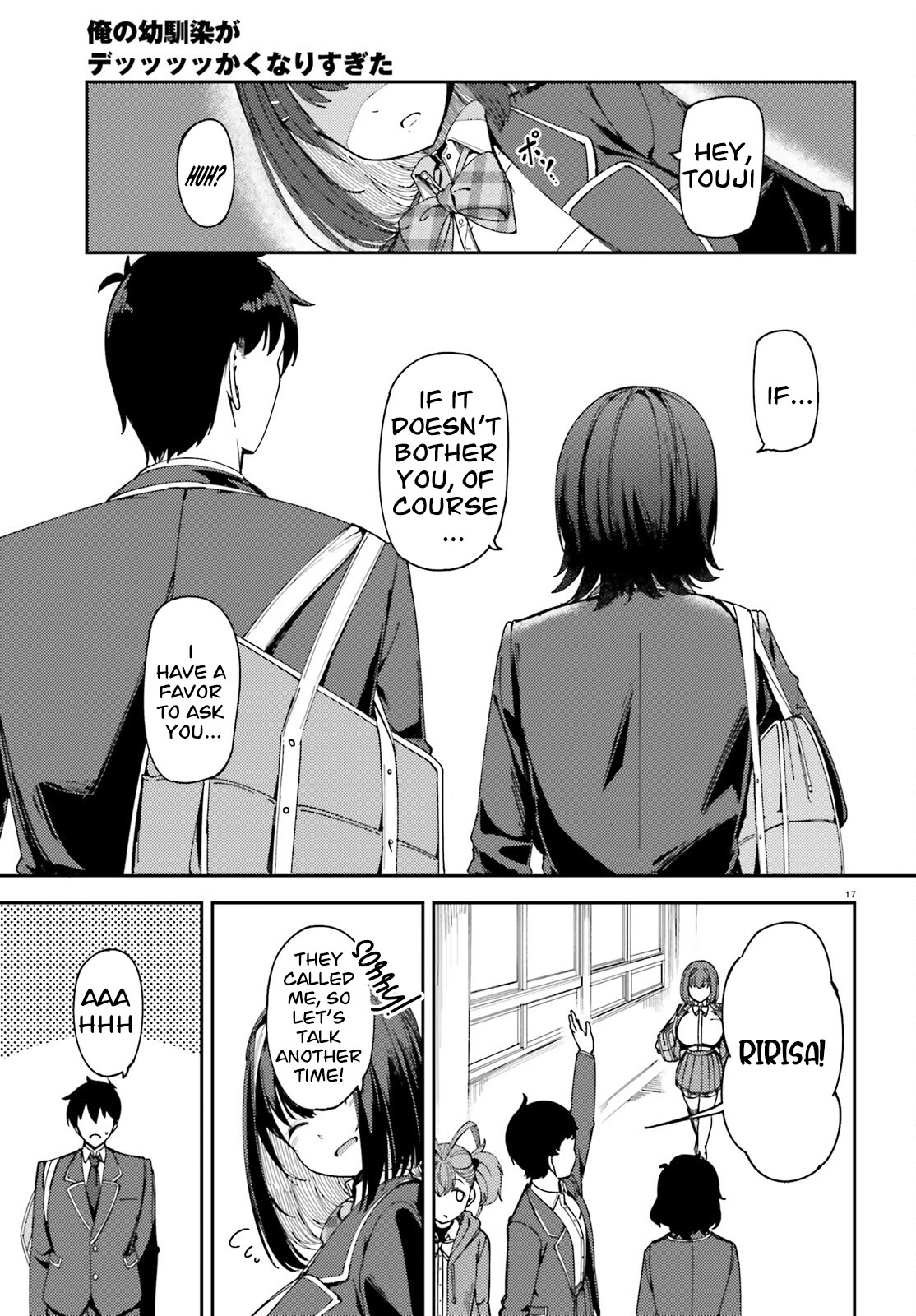 My childhood friend has grown too much. Chapter 1 - page 17