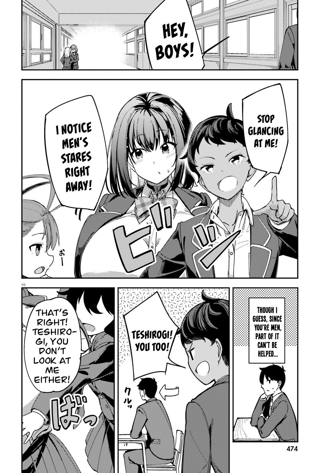My childhood friend has grown too much. Chapter 1 - page 18