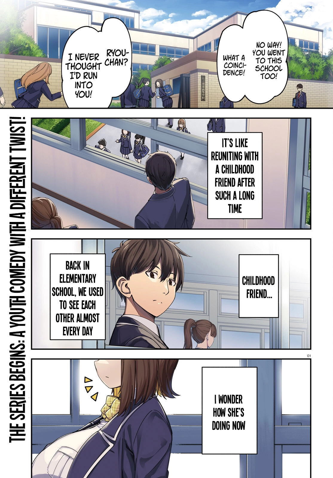 My childhood friend has grown too much. Chapter 1 - page 2