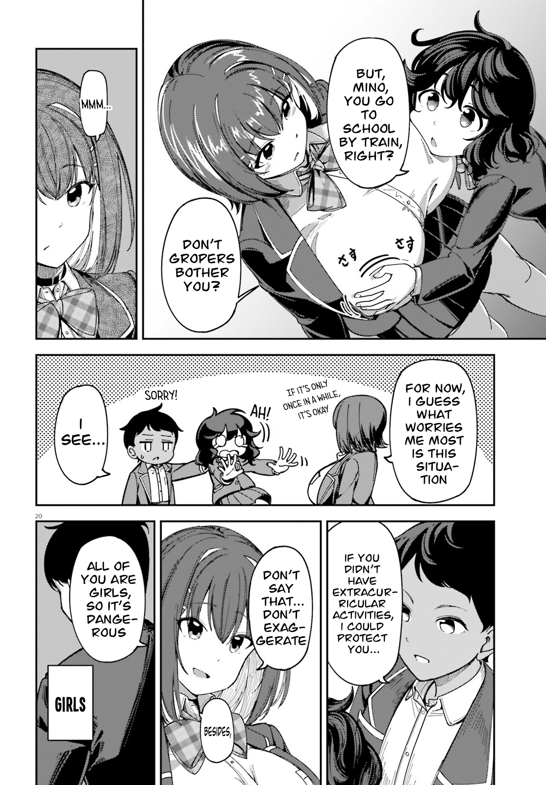 My childhood friend has grown too much. Chapter 1 - page 20
