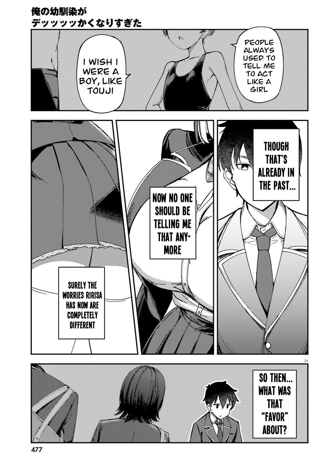 My childhood friend has grown too much. Chapter 1 - page 21