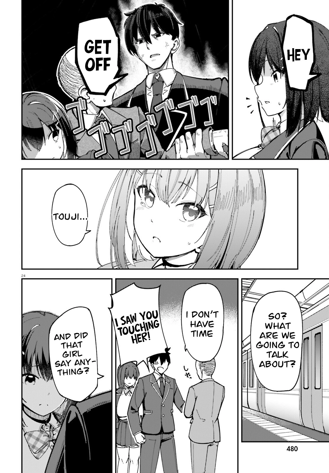 My childhood friend has grown too much. Chapter 1 - page 24