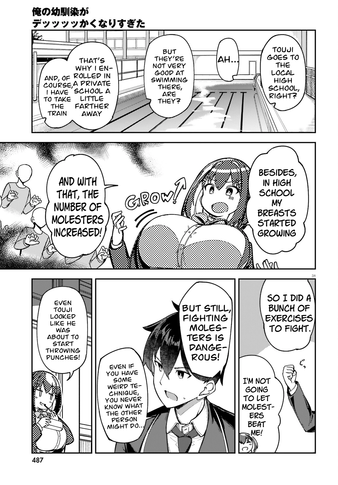 My childhood friend has grown too much. Chapter 1 - page 31