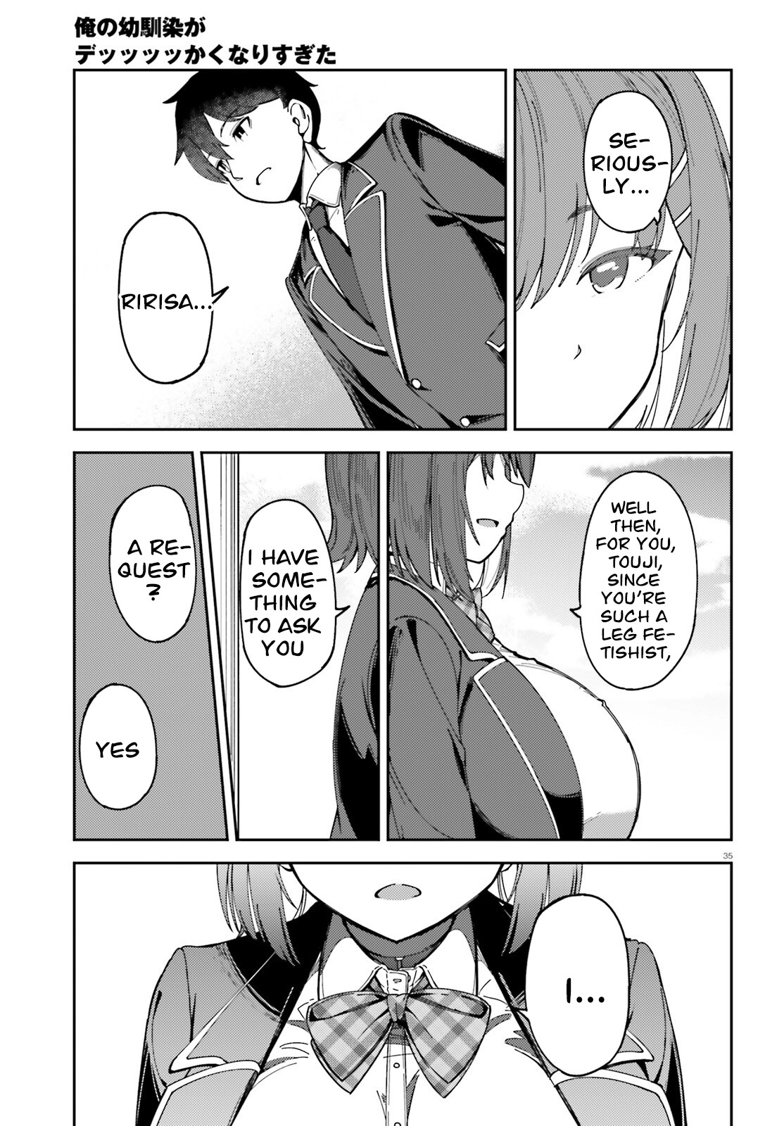 My childhood friend has grown too much. Chapter 1 - page 35