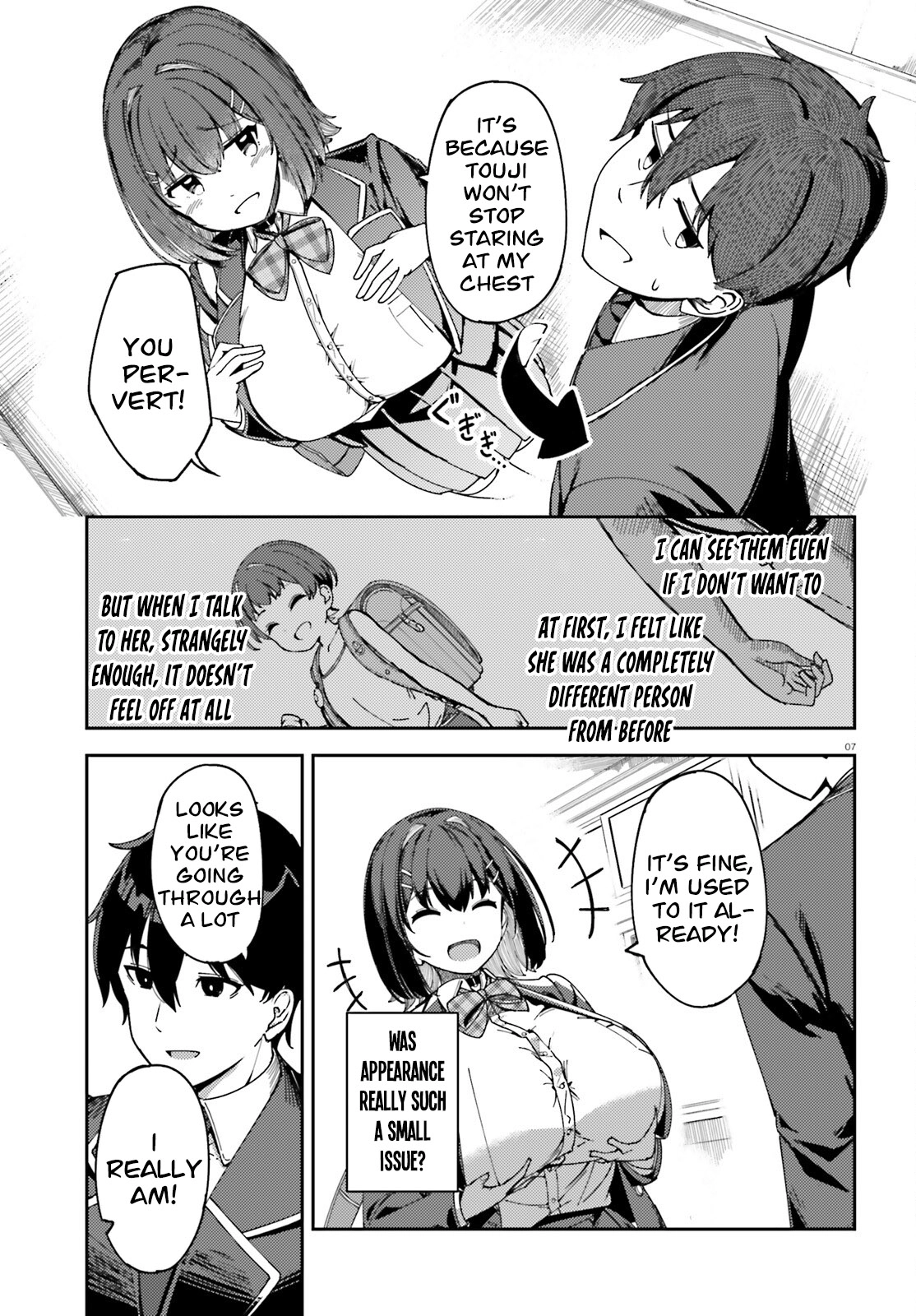 My childhood friend has grown too much. Chapter 1 - page 7