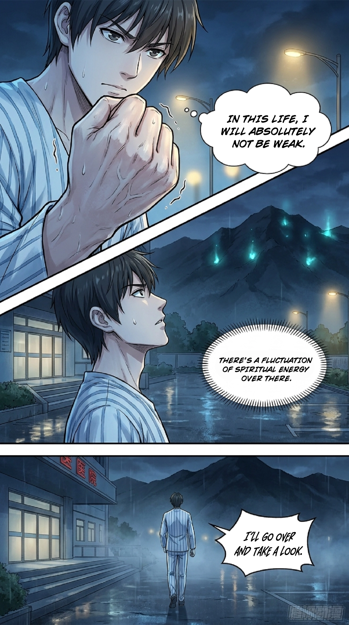 You Filed For Divorce, And I Became an Unparalleled Immortal Emperor, Why Are You Crying Now? Chapter 1 - page 12