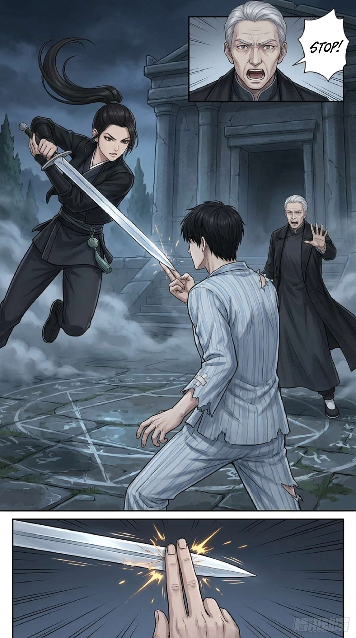 You Filed For Divorce, And I Became an Unparalleled Immortal Emperor, Why Are You Crying Now? Chapter 1 - page 14