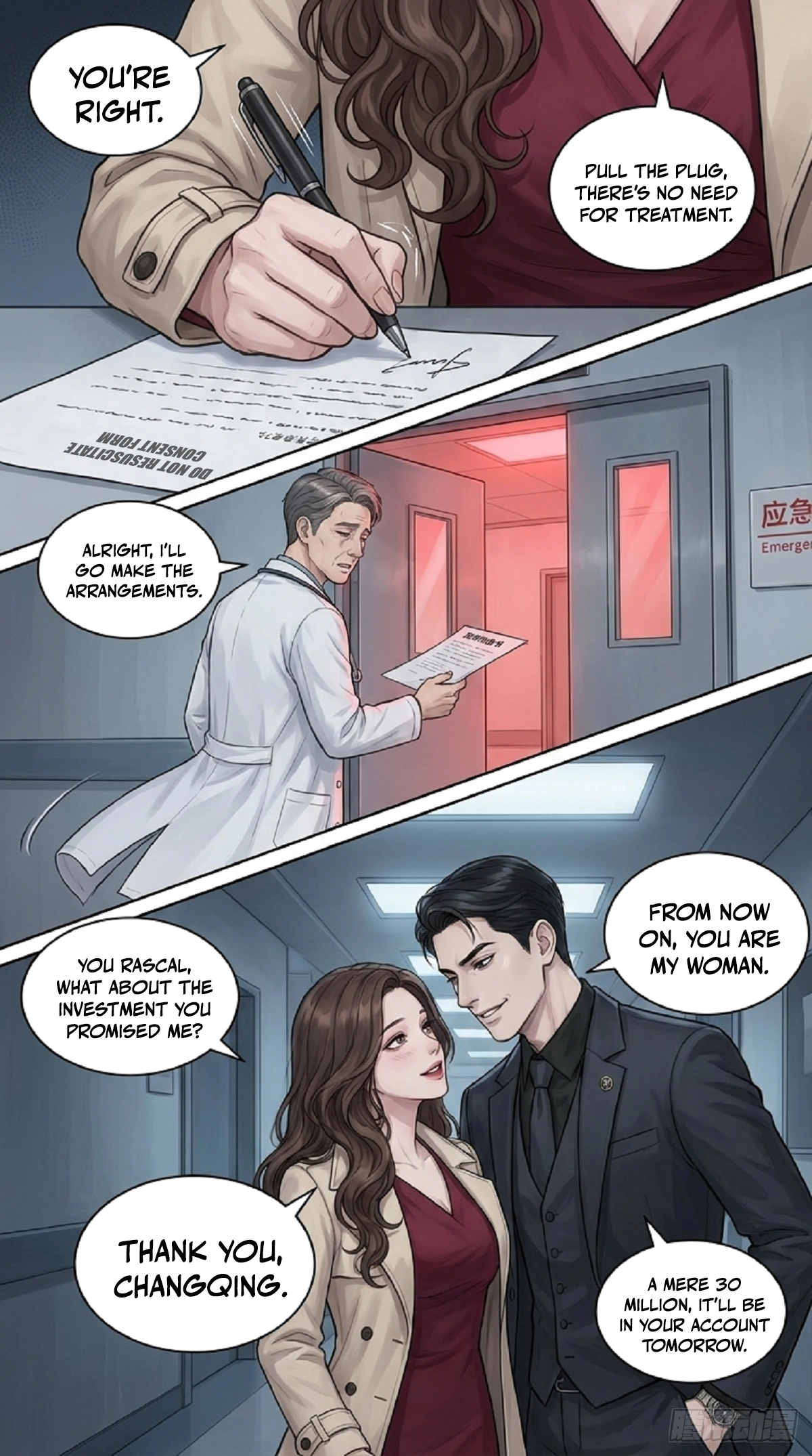 You Filed For Divorce, And I Became an Unparalleled Immortal Emperor, Why Are You Crying Now? Chapter 1 - page 2