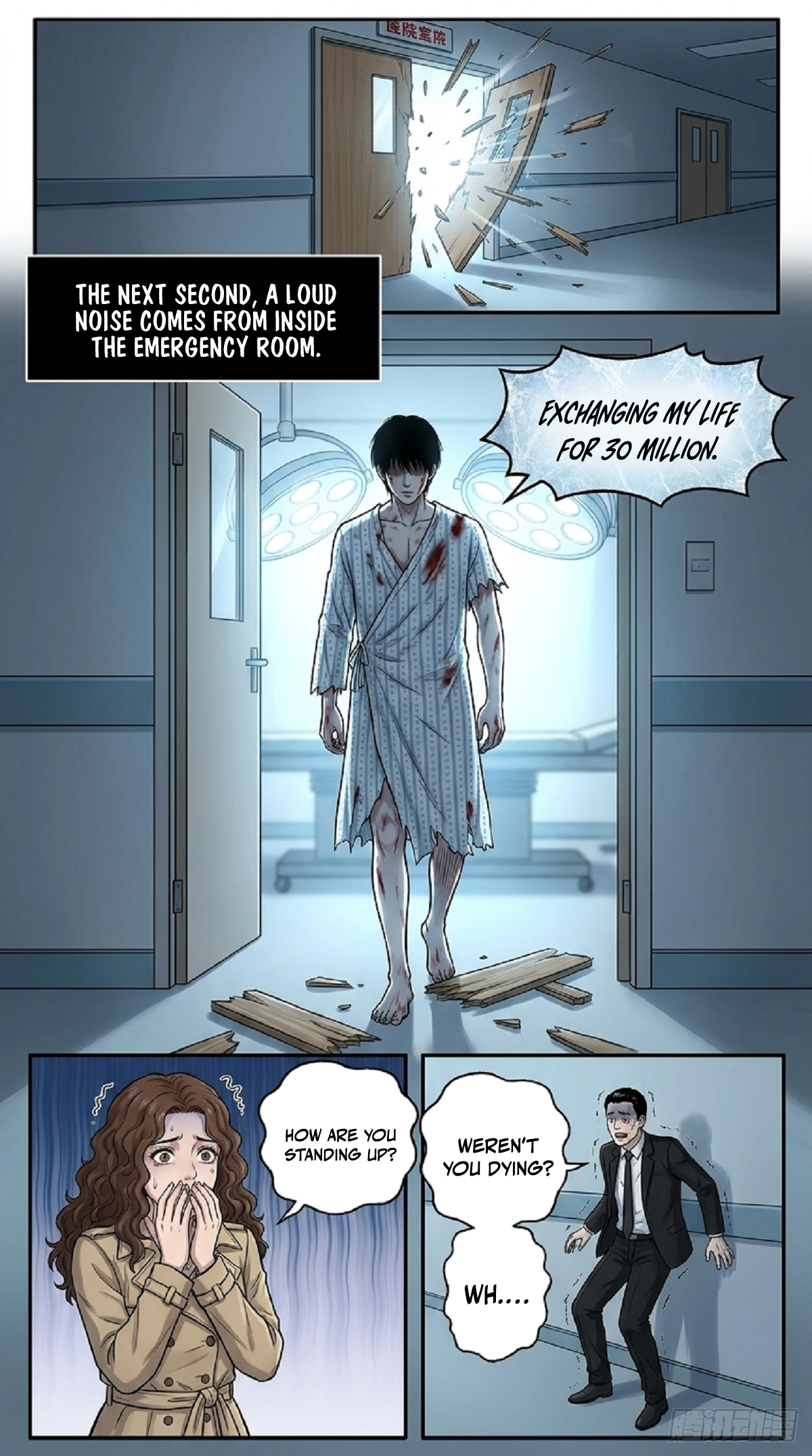 You Filed For Divorce, And I Became an Unparalleled Immortal Emperor, Why Are You Crying Now? Chapter 1 - page 3