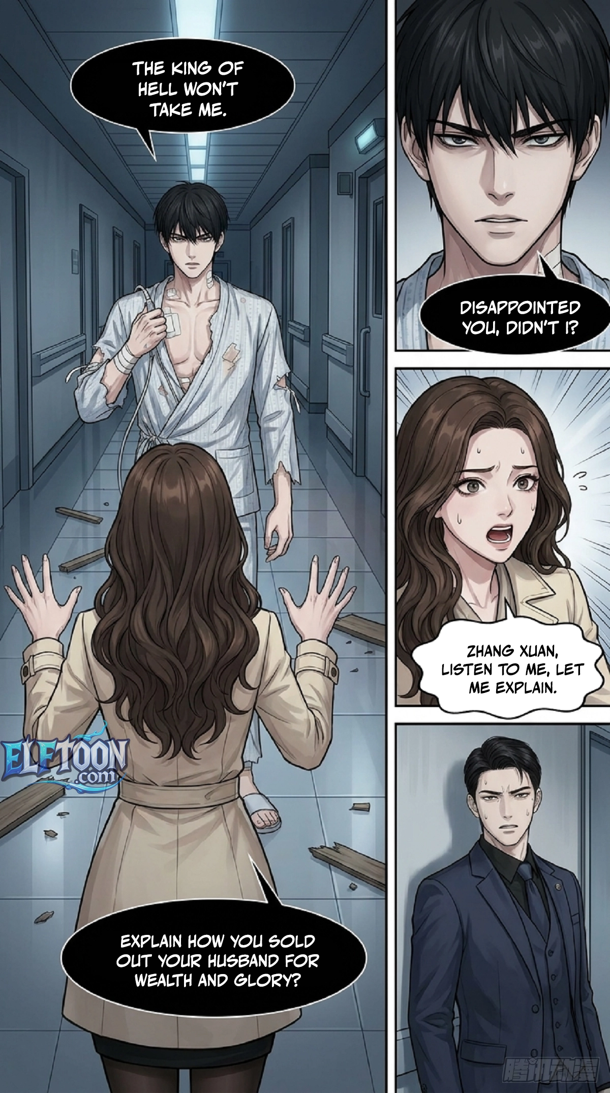 You Filed For Divorce, And I Became an Unparalleled Immortal Emperor, Why Are You Crying Now? Chapter 1 - page 4