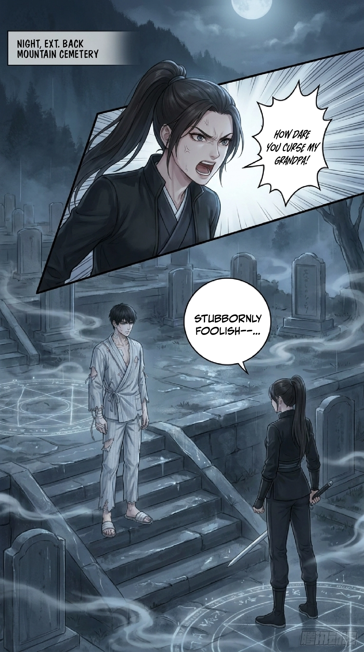 You Filed For Divorce, And I Became an Unparalleled Immortal Emperor, Why Are You Crying Now? Chapter 2 - page 1
