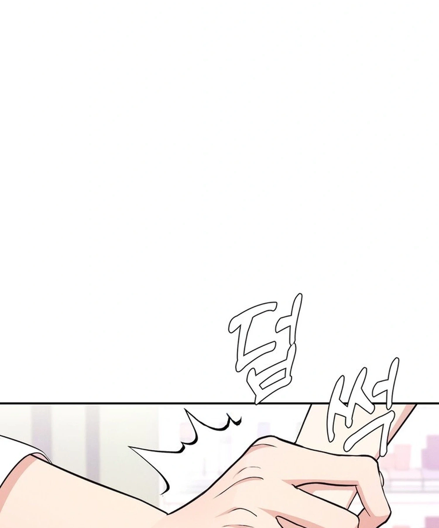 Surviving the Office Romance Chapter 3 - page 27