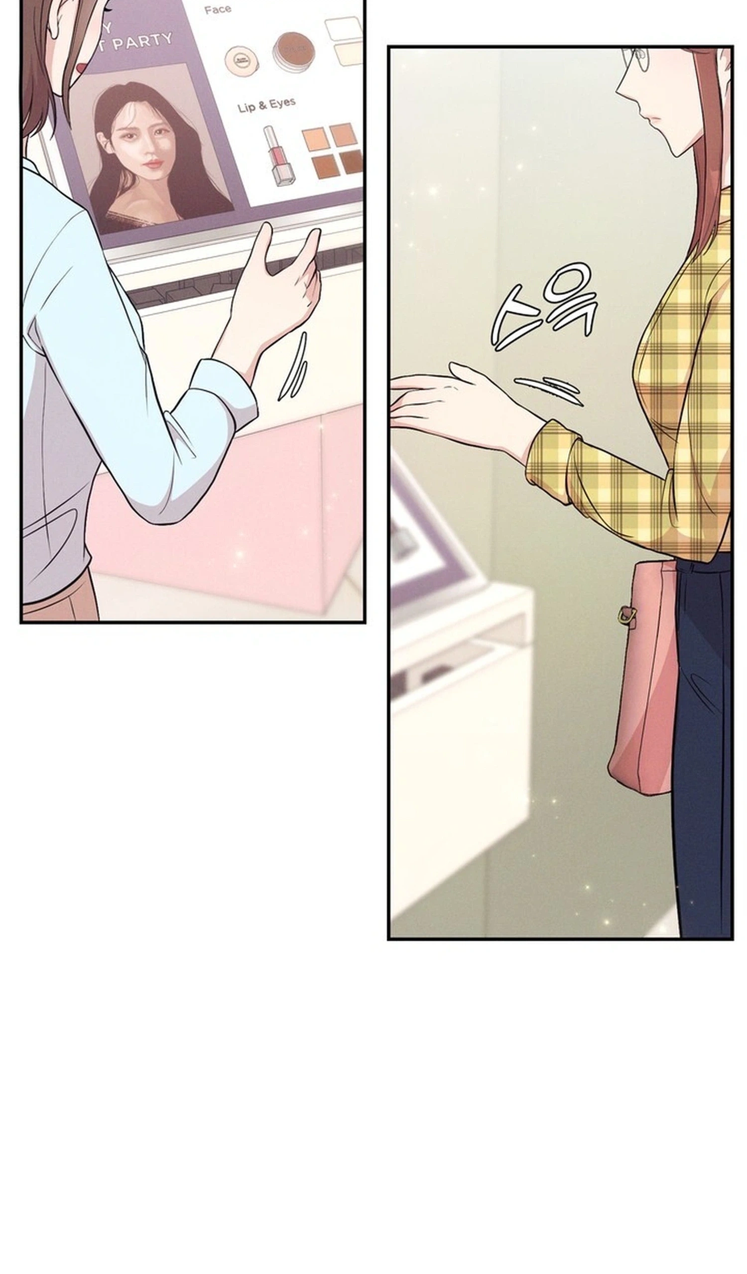 Surviving the Office Romance Chapter 3 - page 6