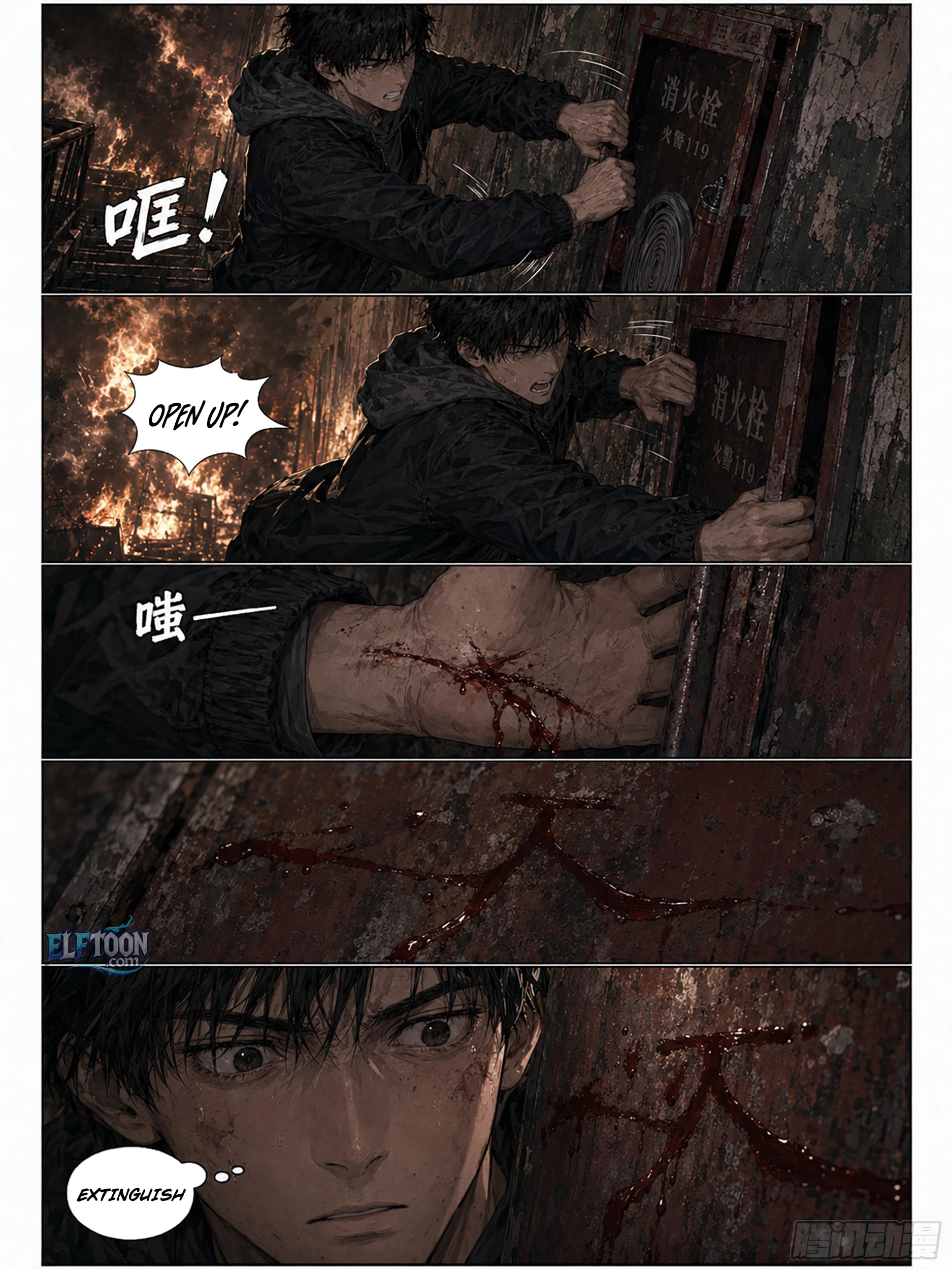 Character of Destiny Chapter 1 - page 5