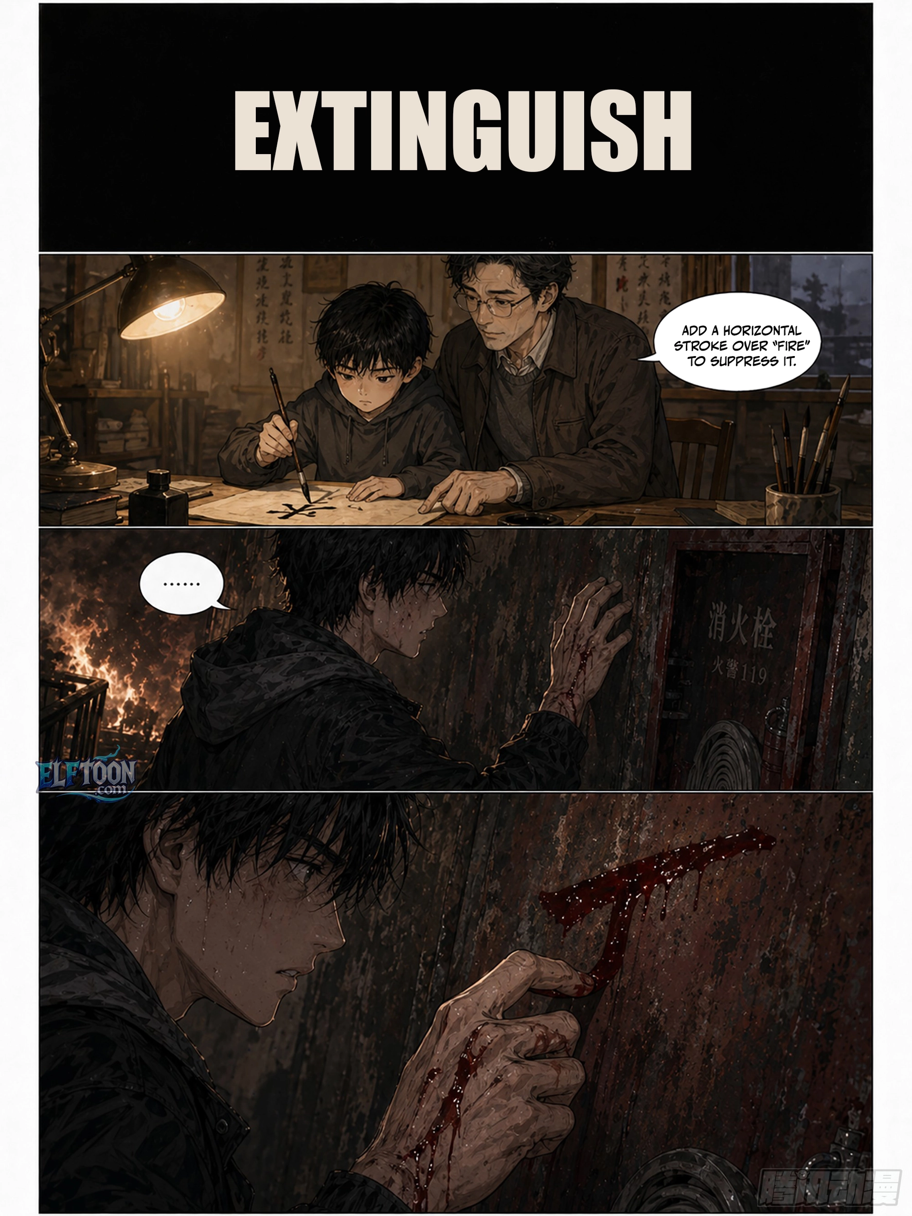 Character of Destiny Chapter 1 - page 6