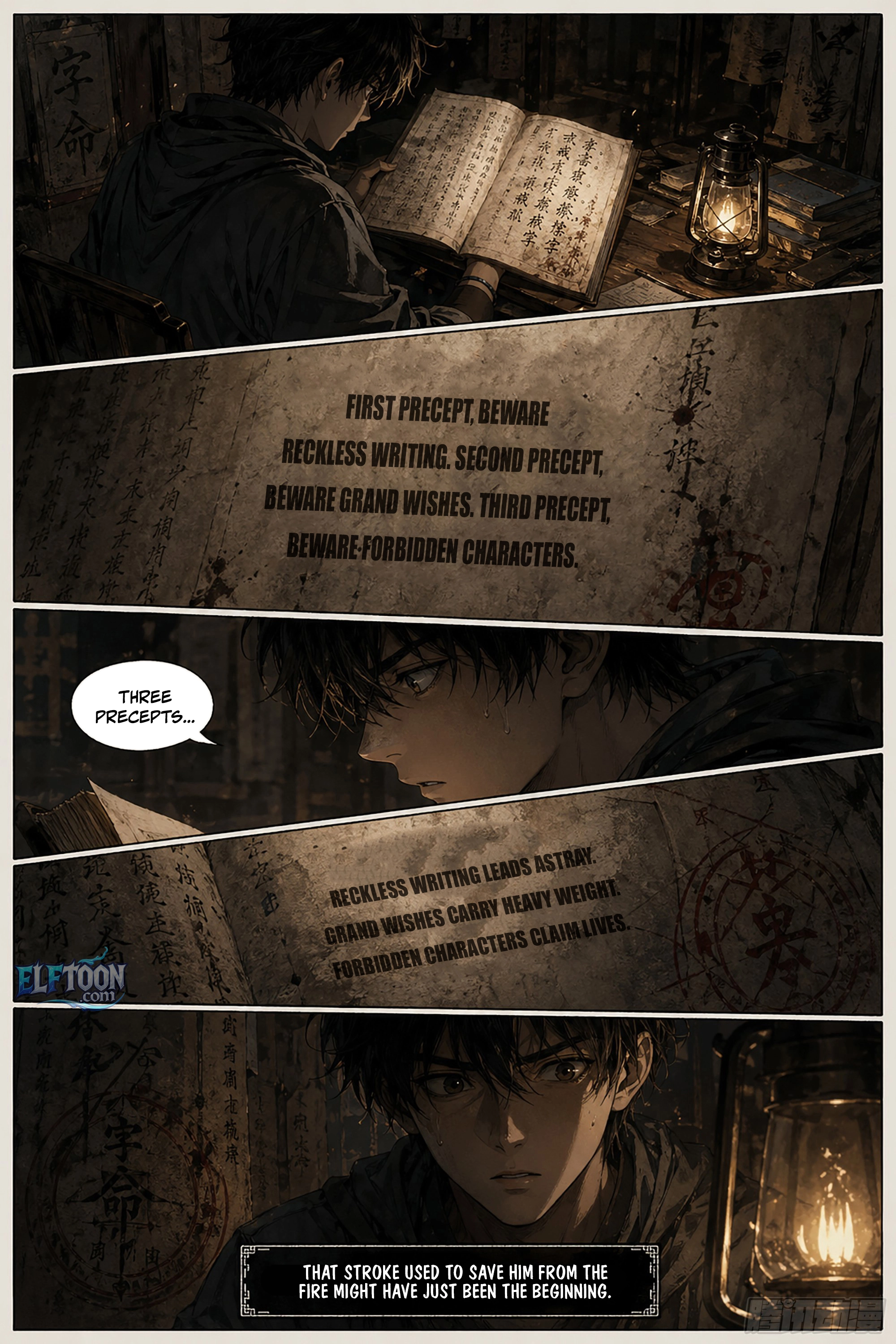 Character of Destiny Chapter 2 - page 9