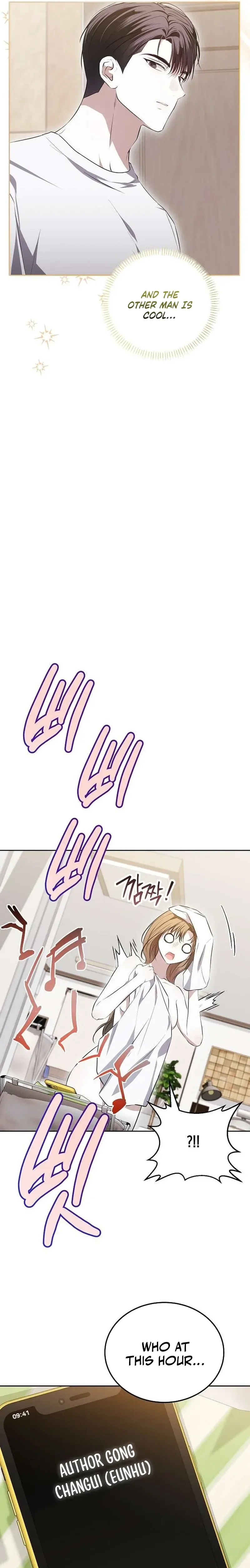 La Campanella Chapter 3 - page 33