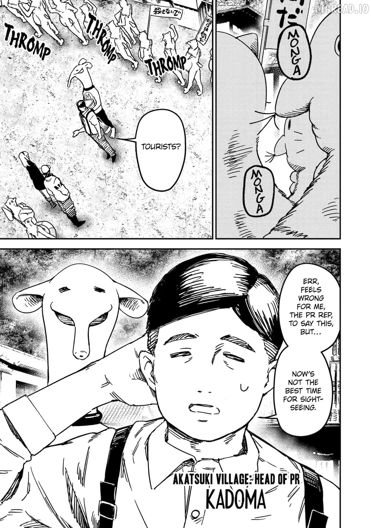 Moimon Chapter 5 - page 3