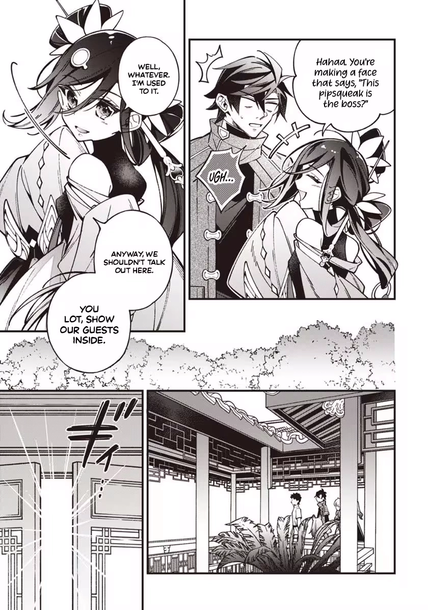 Reisai Dorei Shounin, Hitori mo Dorei ga Urenakatta no de Urenokori Shoujo-tachi to Henkyou Slow Life o suru Chapter 3 - page 16