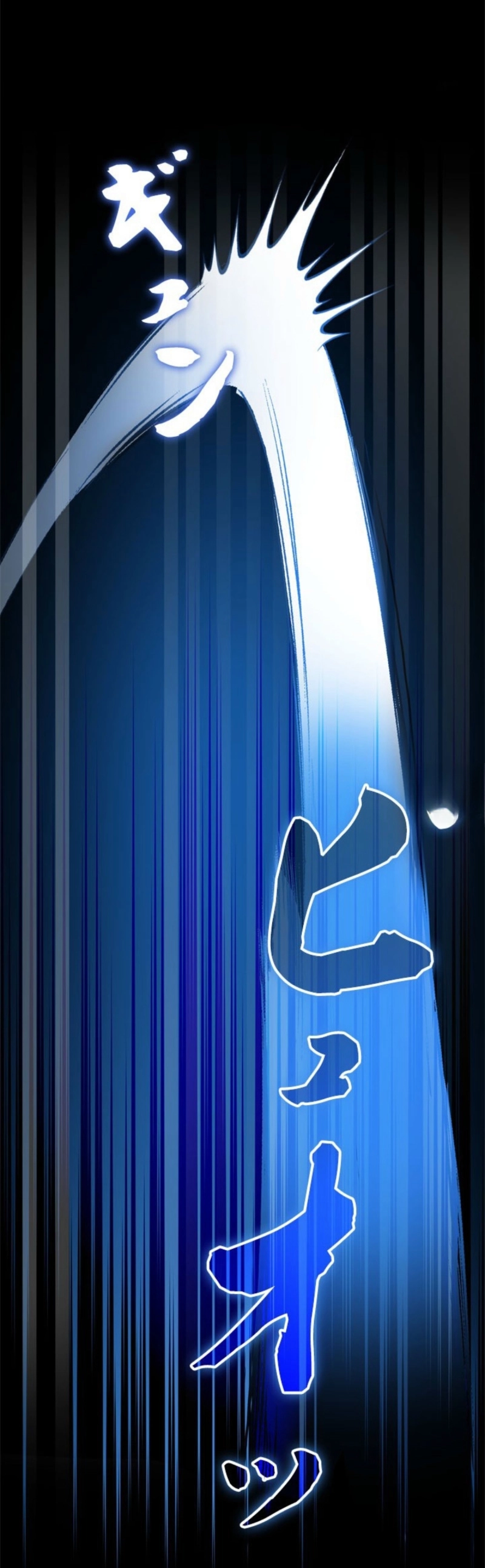 The Sword Emperor Who Surpasses His Previous Life Chapter 1 - page 20