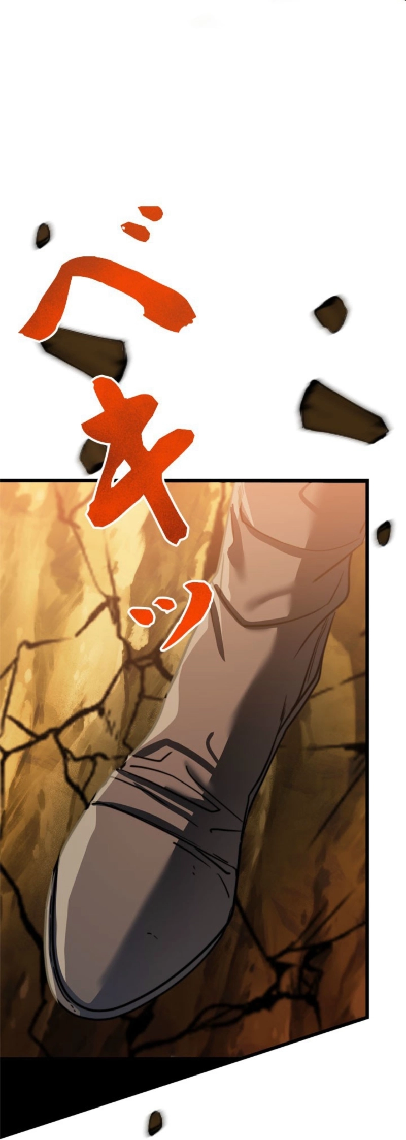 The Sword Emperor Who Surpasses His Previous Life Chapter 1 - page 85