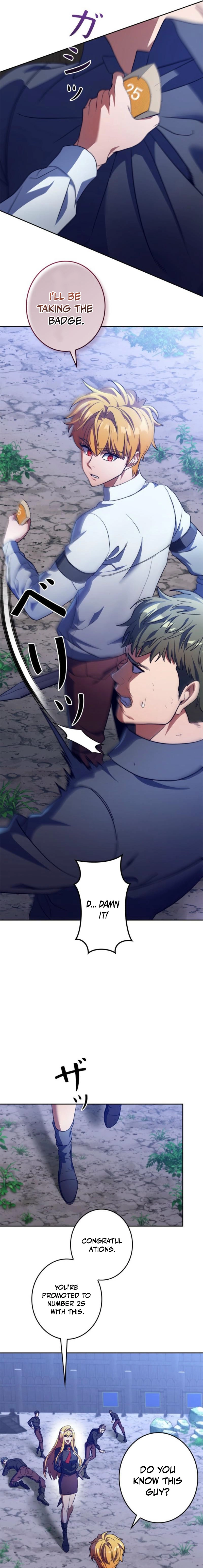 The Sword Emperor Who Surpasses His Previous Life Chapter 4 - page 5