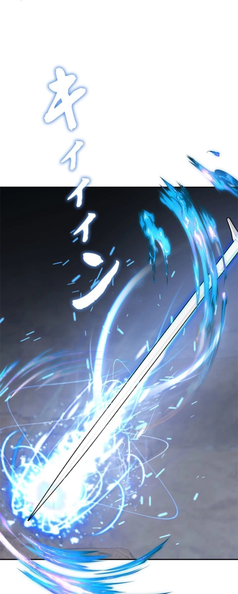 The Sword Emperor Who Surpasses His Previous Life Chapter 16 - page 24