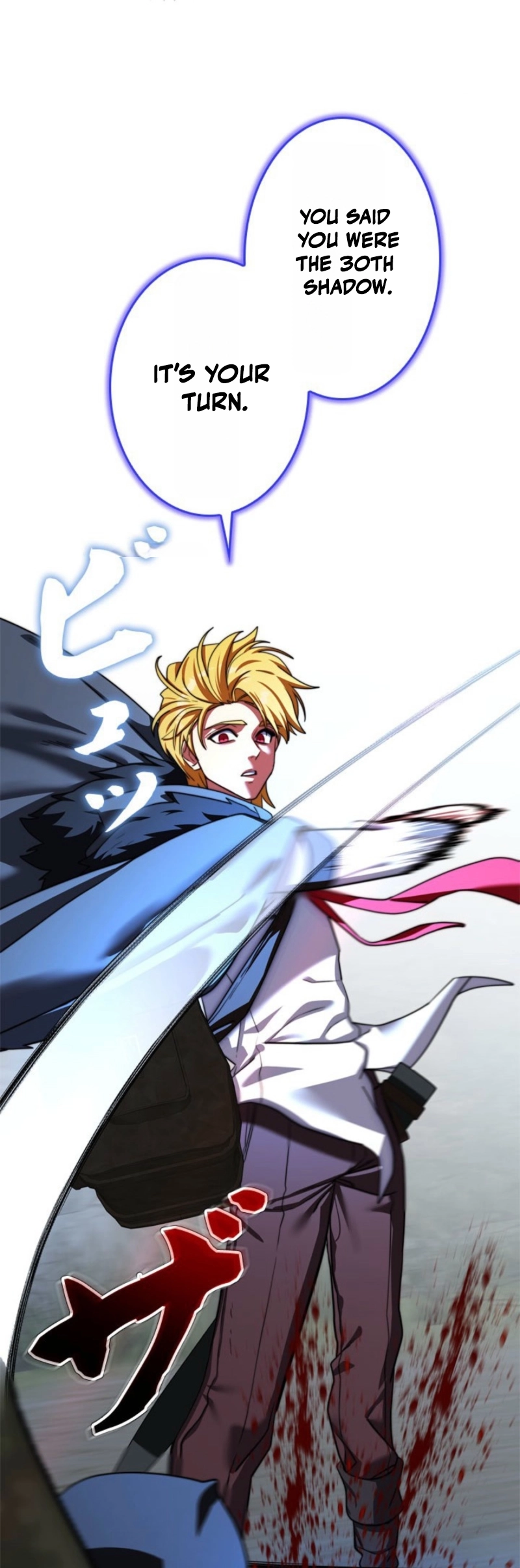 The Sword Emperor Who Surpasses His Previous Life Chapter 16 - page 27