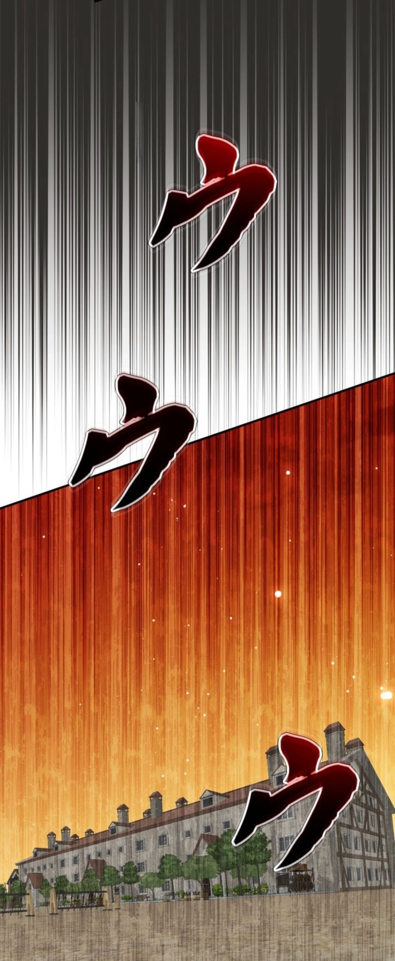 The Sword Emperor Who Surpasses His Previous Life Chapter 16 - page 50