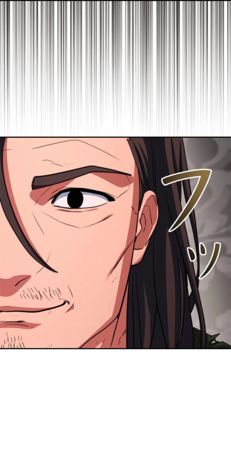The Sword Emperor Who Surpasses His Previous Life Chapter 16 - page 69
